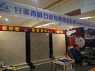 第十三屆廈門石材展
