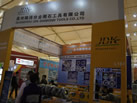 第十三屆廈門石材展