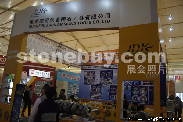第十三屆廈門石材展