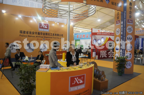 第十三屆廈門石材展