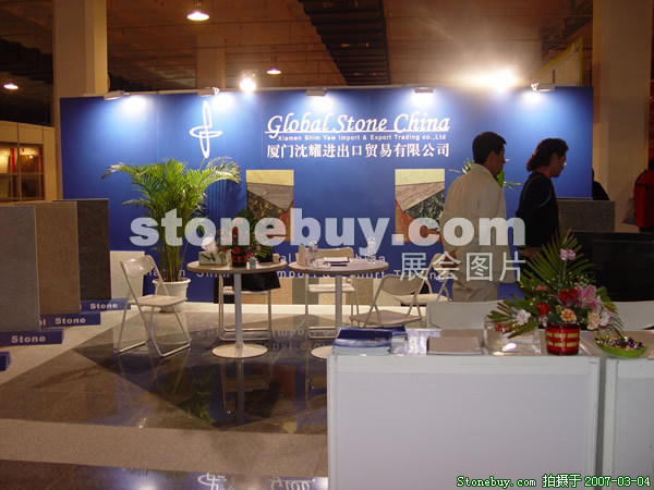 第十四屆北京石材展