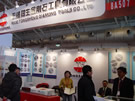 第十四屆北京石材展
