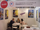 第十四屆北京石材展