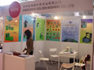 第十四屆北京石材展