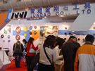 第十四屆北京石材展