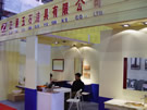 第十四屆北京石材展