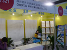 第十四屆北京石材展