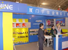 第十四屆北京石材展