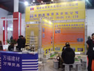 第十四屆北京石材展