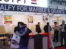 第十四屆北京石材展
