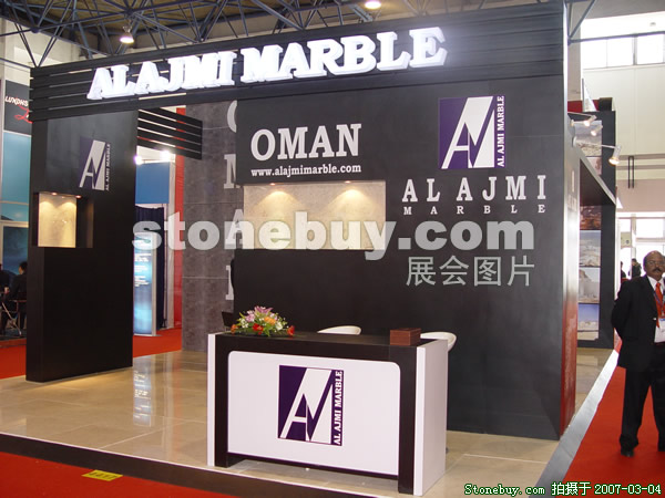 第十四屆北京石材展