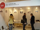 第十四屆北京石材展