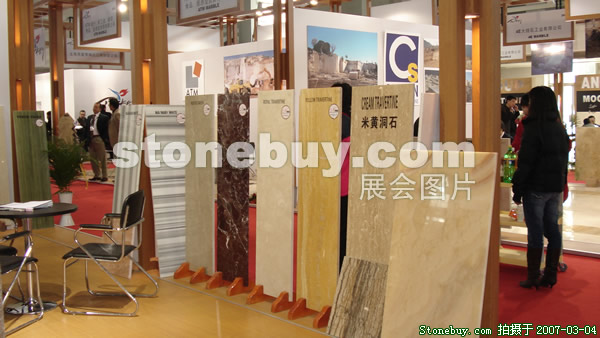 第十四屆北京石材展