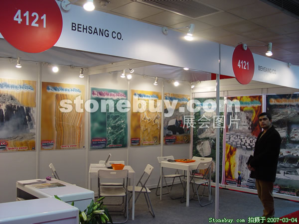 第十四屆北京石材展