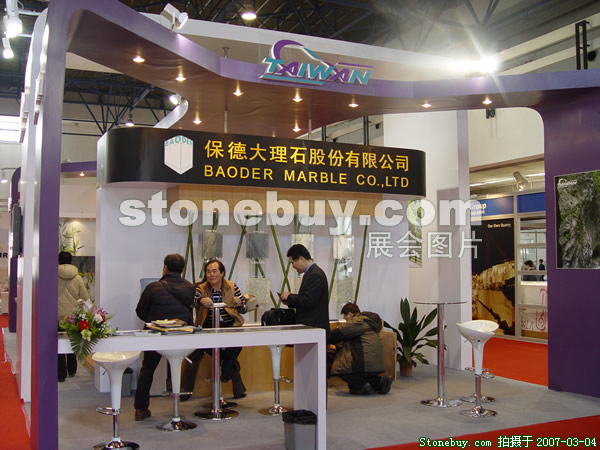 第十四屆北京石材展