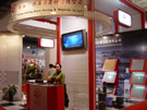 第十四屆北京石材展