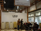 第十四屆北京石材展