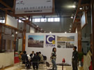 第十四屆北京石材展