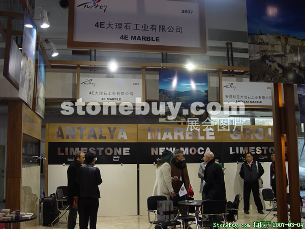 第十四屆北京石材展