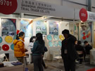 第十四屆北京石材展