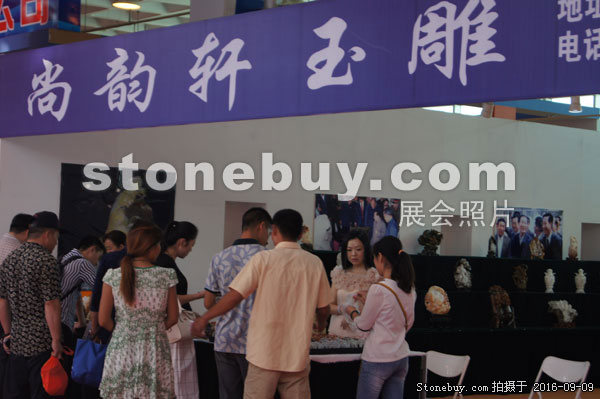 第十四屆萊州石材展