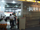 第十四屆水頭石材展