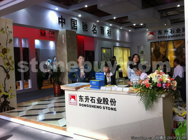 第十四屆水頭石材展