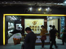 第十四屆水頭石材展