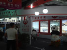 第十四屆水頭石材展