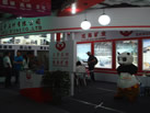 第十四屆水頭石材展