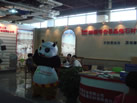 第十四屆水頭石材展