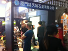 第十四屆水頭石材展