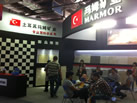 第十四屆水頭石材展