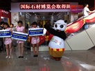 第十四屆水頭石材展
