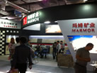 第十四屆水頭石材展