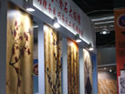 第十四屆水頭石材展