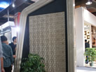 第十四屆水頭石材展