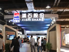 第十四屆水頭石材展