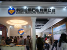 第十四屆水頭石材展