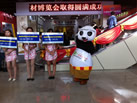 第十四屆水頭石材展