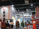 第十四屆水頭石材展