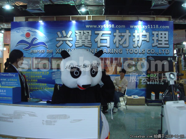 第十四屆水頭石材展