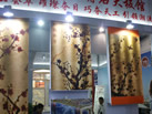 第十四屆水頭石材展