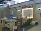 第十四屆水頭石材展