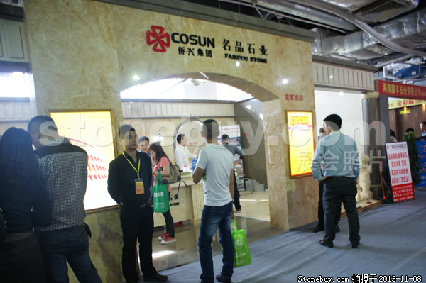 第十四屆水頭石材展