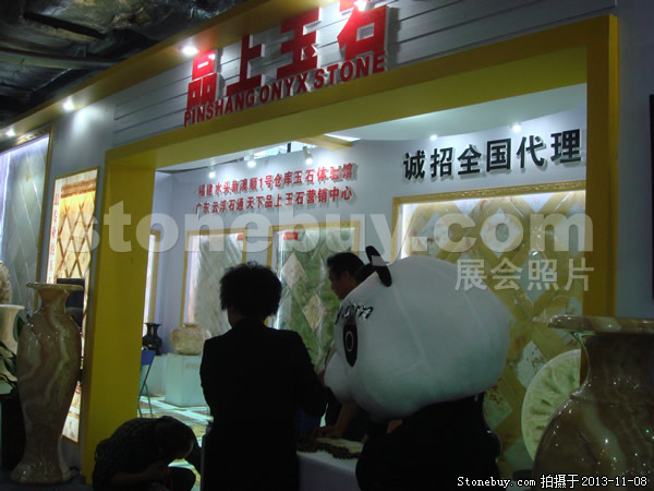 第十四屆水頭石材展