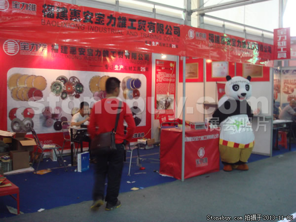 第十四屆水頭石材展