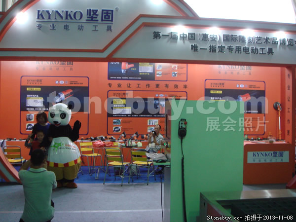第十四屆水頭石材展