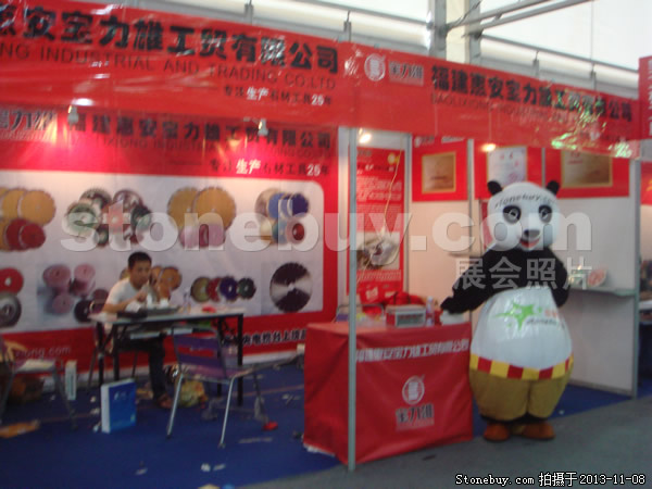 第十四屆水頭石材展
