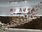 第十四屆水頭石材展